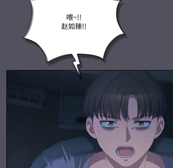 121P - 喵来的恋爱