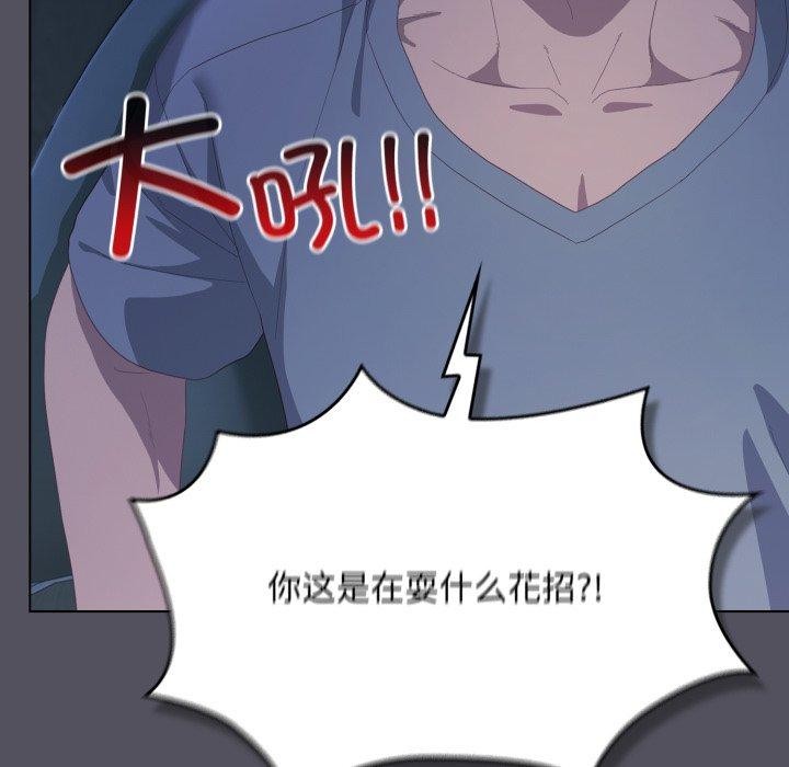 122P - 喵来的恋爱