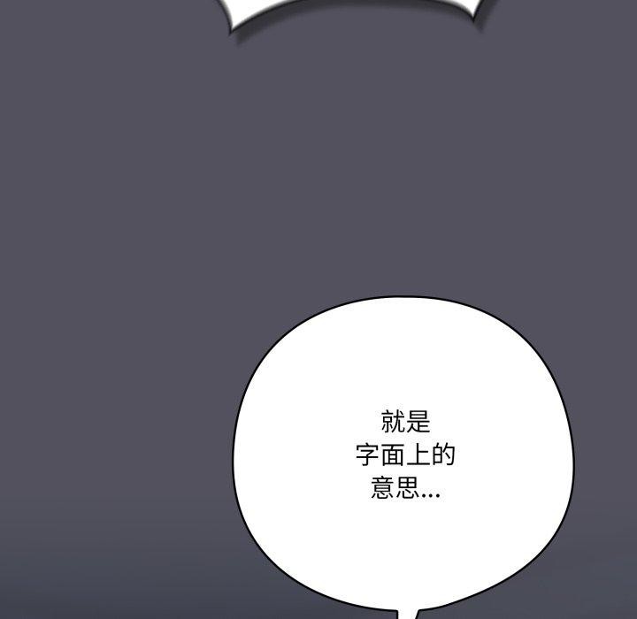 123P - 喵来的恋爱