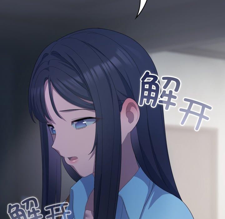 124P - 喵来的恋爱
