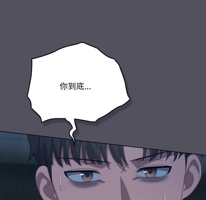 127P - 喵来的恋爱