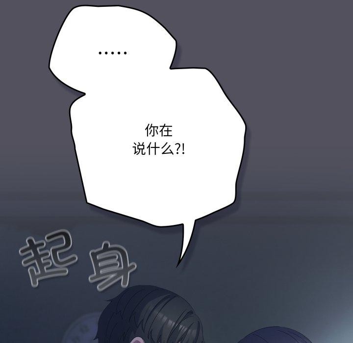 132P - 喵来的恋爱