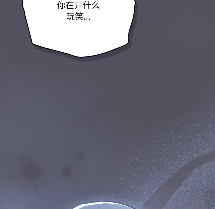 137P - 喵来的恋爱