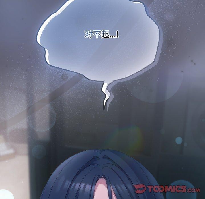138P - 喵来的恋爱