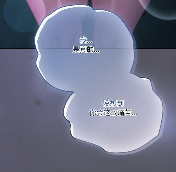 141P - 喵来的恋爱