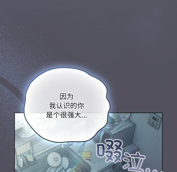 142P - 喵来的恋爱