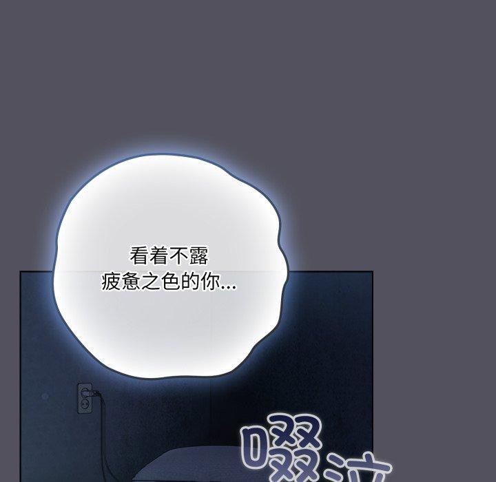 144P - 喵来的恋爱