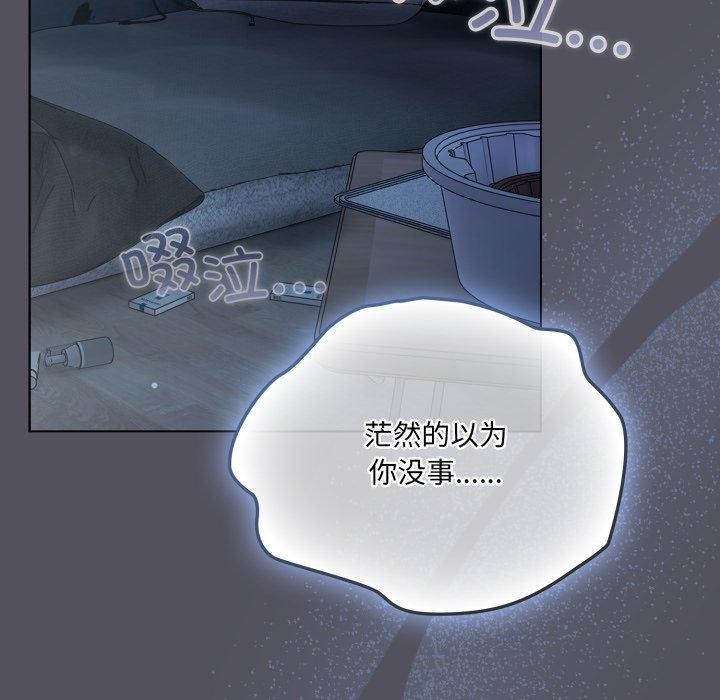 145P - 喵来的恋爱