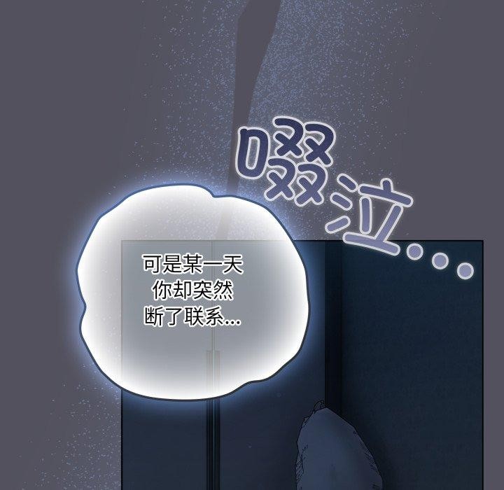 146P - 喵来的恋爱