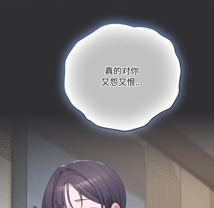 149P - 喵来的恋爱