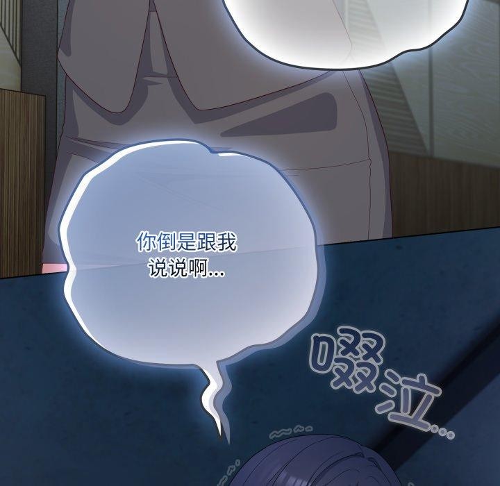 151P - 喵来的恋爱
