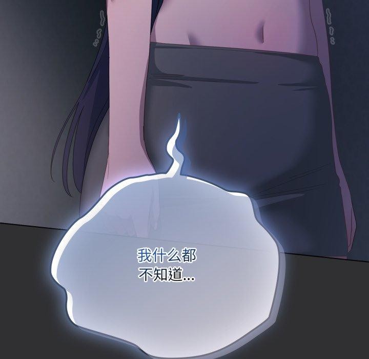 153P - 喵来的恋爱