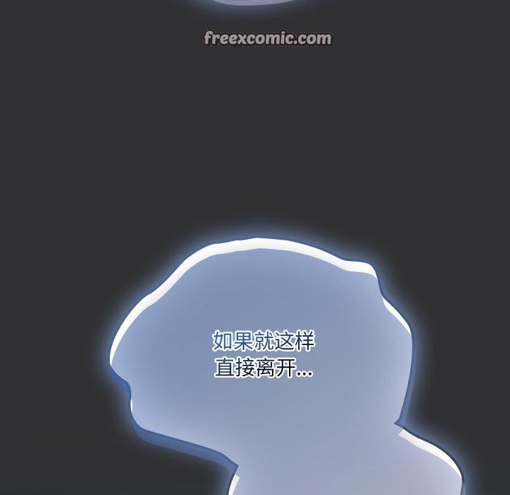 154P - 喵来的恋爱
