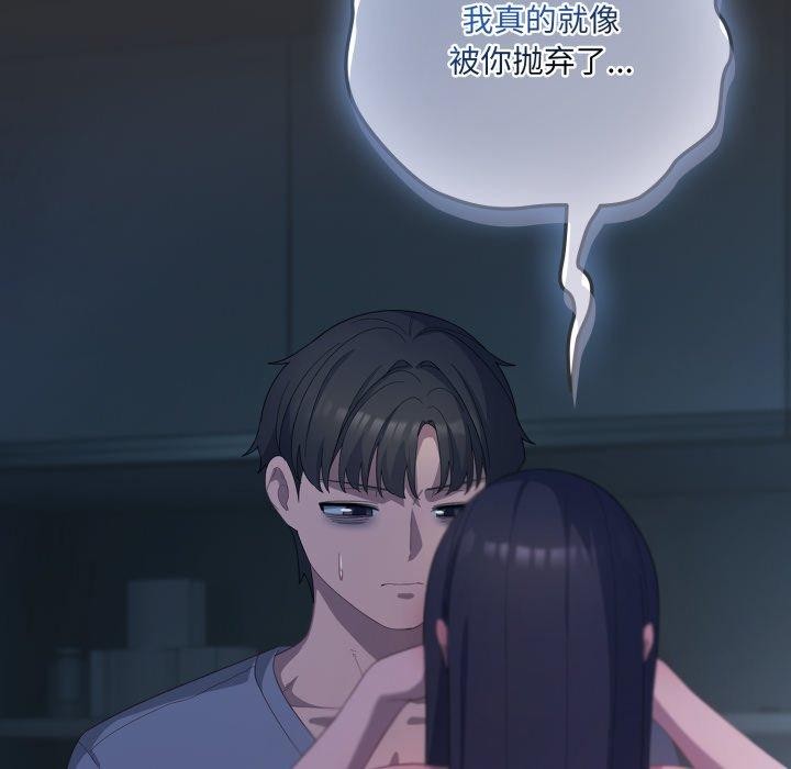 155P - 喵来的恋爱