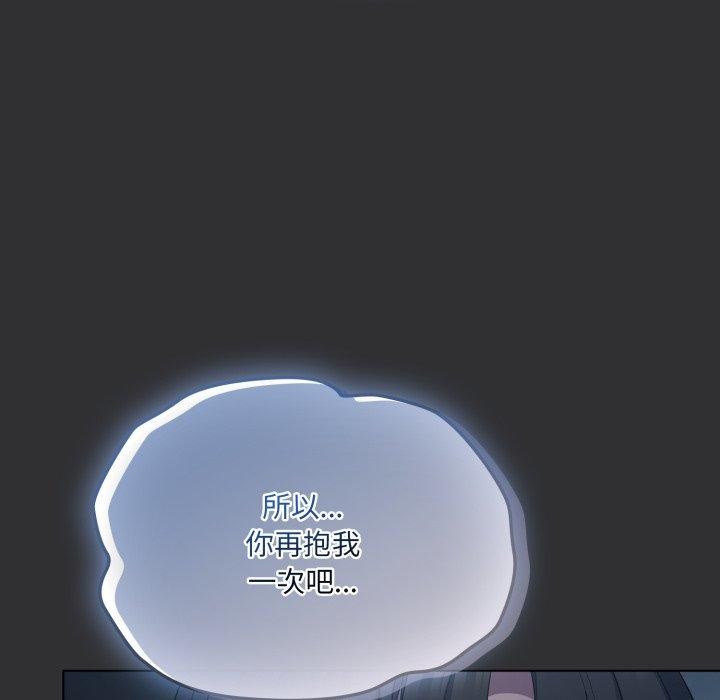 158P - 喵来的恋爱