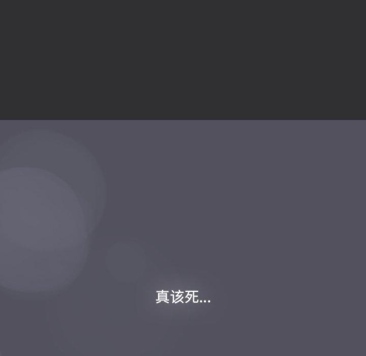 160P - 喵来的恋爱
