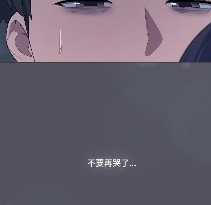 162P - 喵来的恋爱