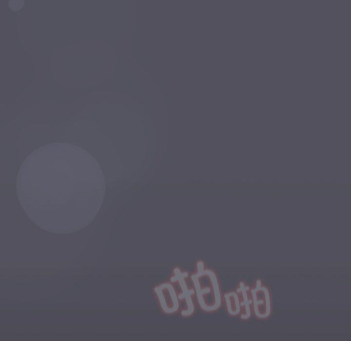 163P - 喵来的恋爱