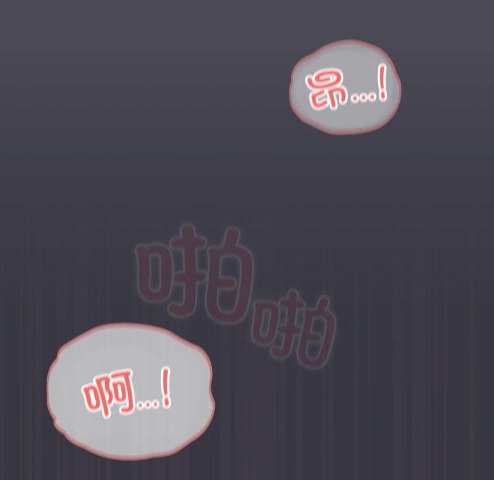 164P - 喵来的恋爱
