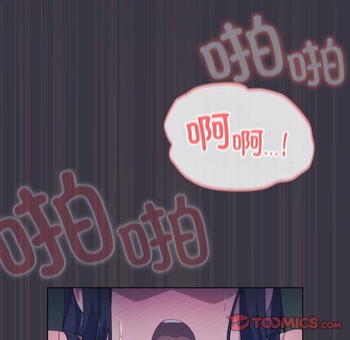 165P - 喵来的恋爱