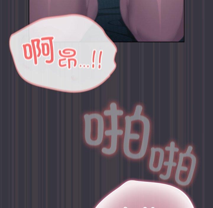 167P - 喵来的恋爱
