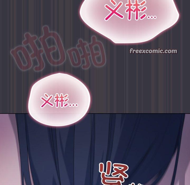 168P - 喵来的恋爱