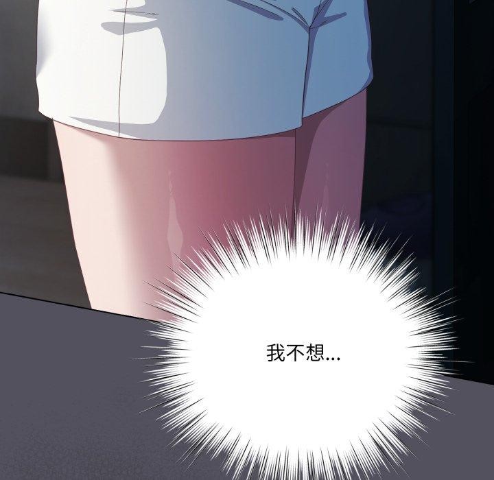 16P - 喵来的恋爱