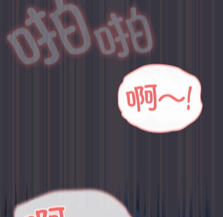 170P - 喵来的恋爱