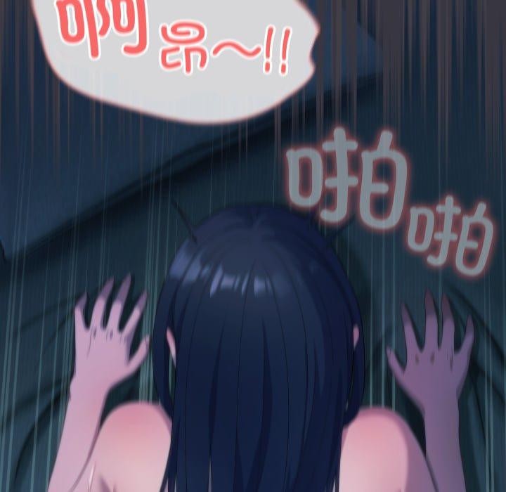 171P - 喵来的恋爱