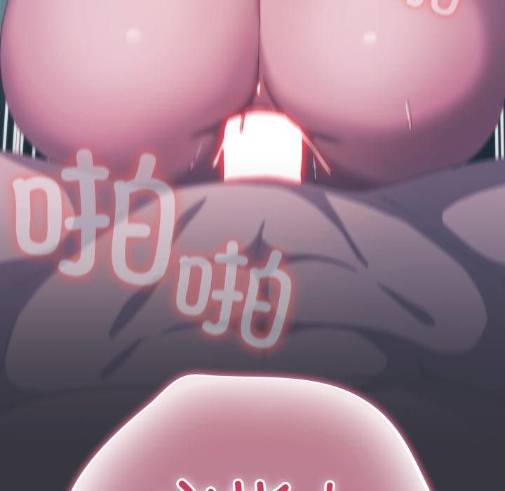 173P - 喵来的恋爱