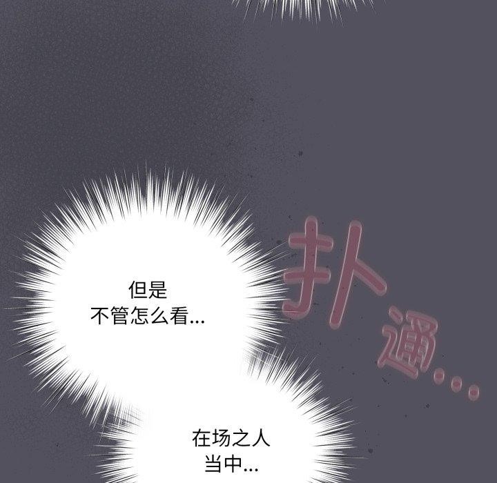 17P - 喵来的恋爱