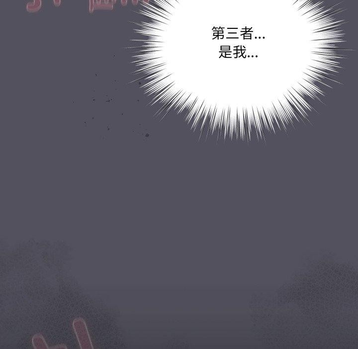 19P - 喵来的恋爱