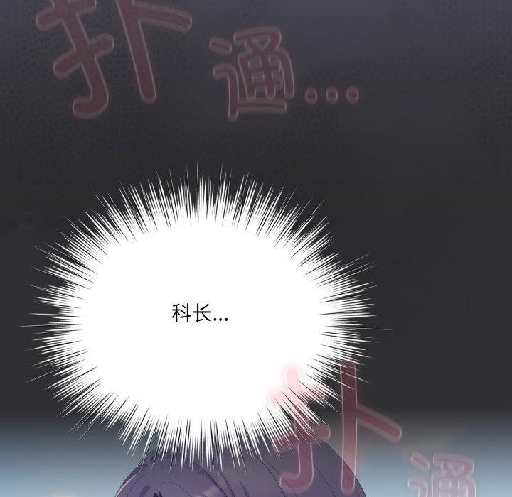 20P - 喵来的恋爱