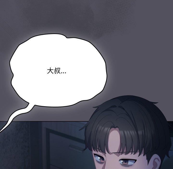 31P - 喵来的恋爱