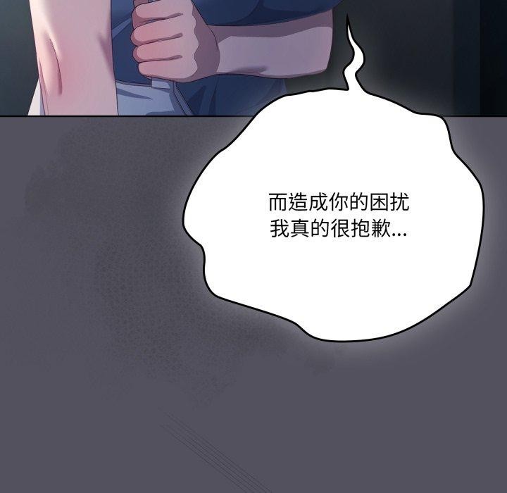 35P - 喵来的恋爱