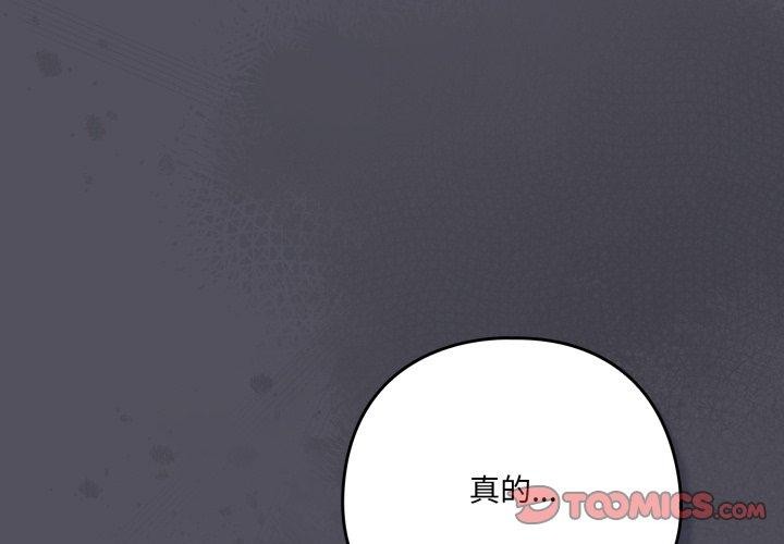 3P - 喵来的恋爱