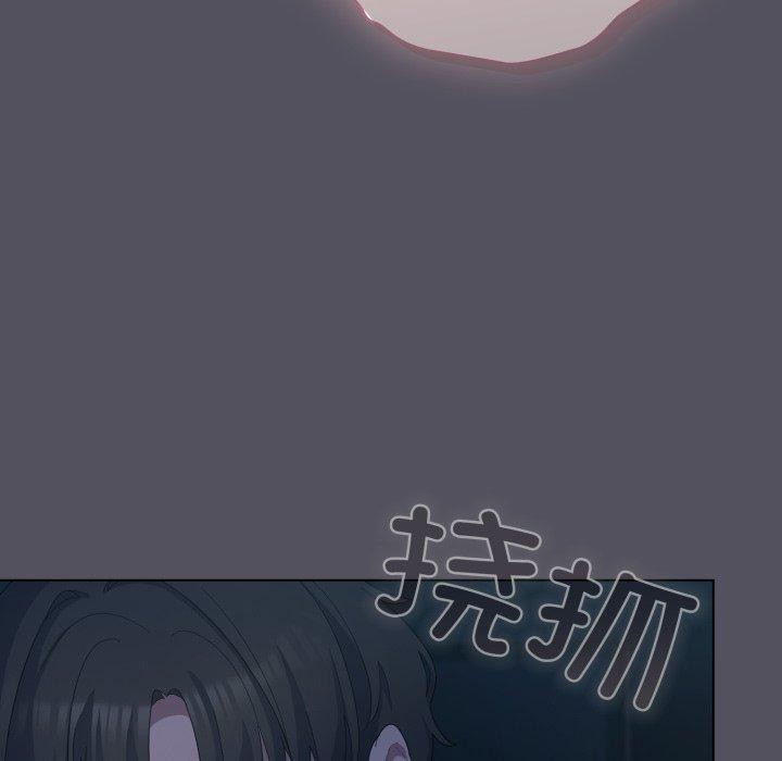 41P - 喵来的恋爱