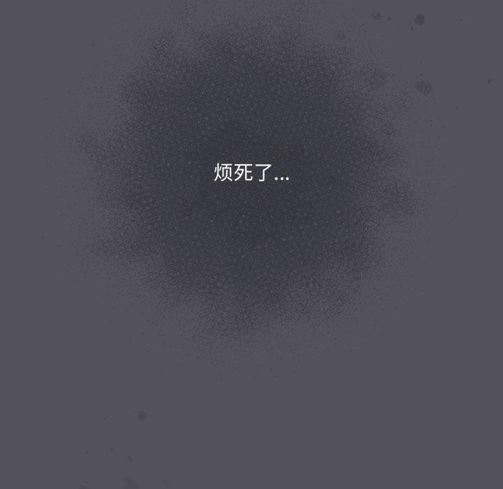 45P - 喵来的恋爱