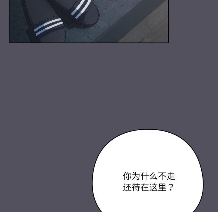 49P - 喵来的恋爱