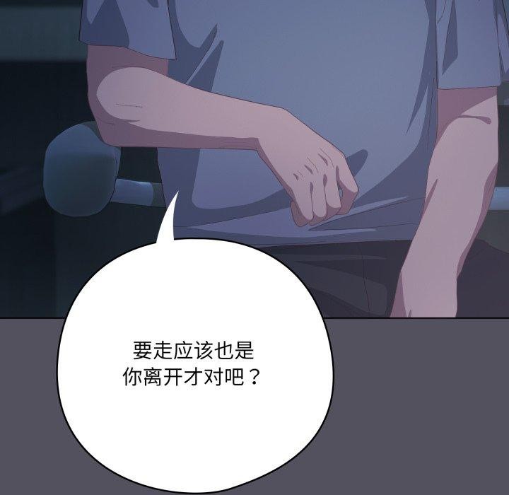 51P - 喵来的恋爱