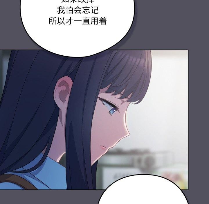 58P - 喵来的恋爱