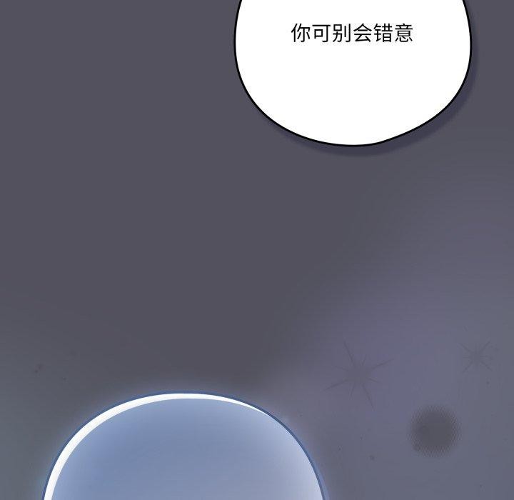 59P - 喵来的恋爱