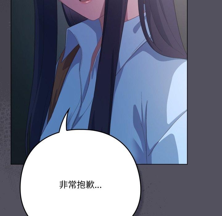 5P - 喵来的恋爱