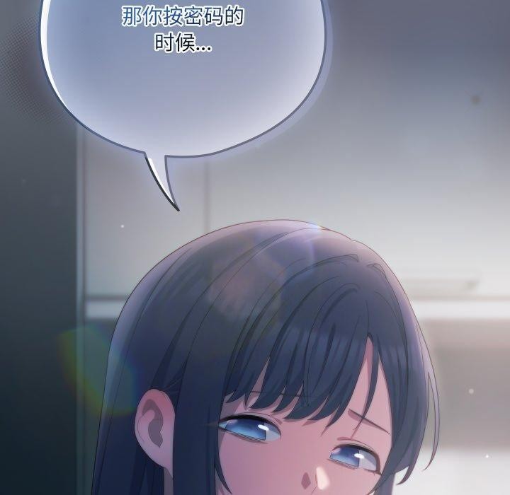 60P - 喵来的恋爱