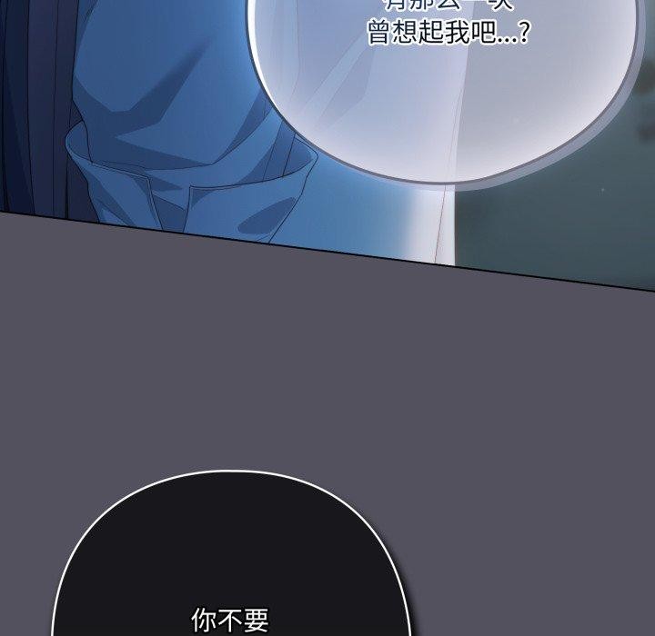 62P - 喵来的恋爱