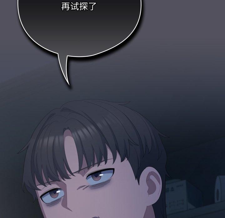 63P - 喵来的恋爱
