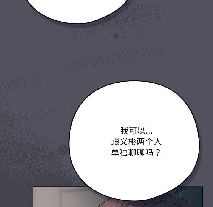 6P - 喵来的恋爱