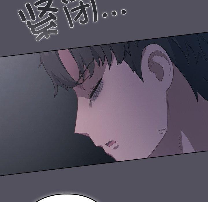 71P - 喵来的恋爱