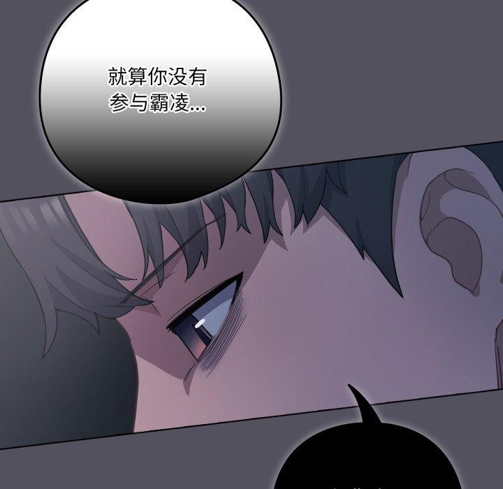 72P - 喵来的恋爱