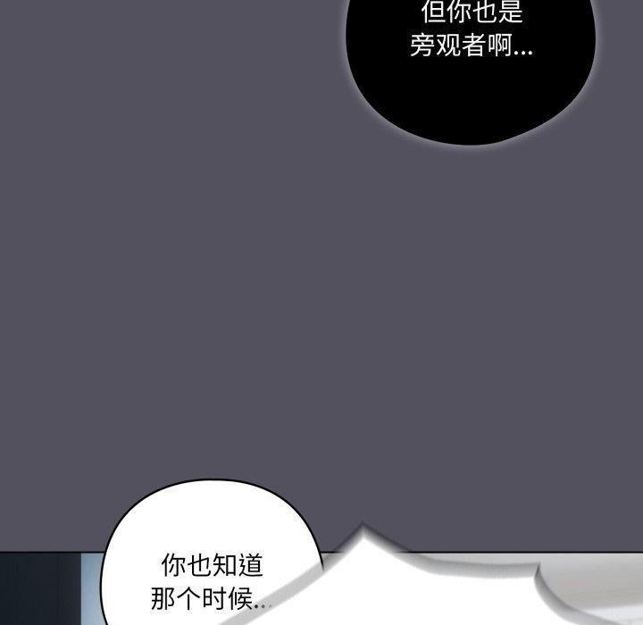 73P - 喵来的恋爱